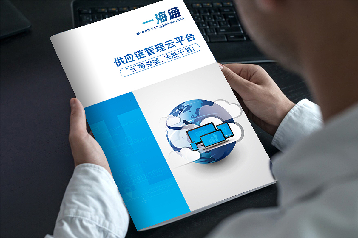 中国海运|一海通 展会活动宣传资料灯箱海报画册视觉设计（图ZNTY3MDMxNDQ=） - 展陈设计 - 站酷设计师宏设计原创素材 - 站酷ZCOOL
