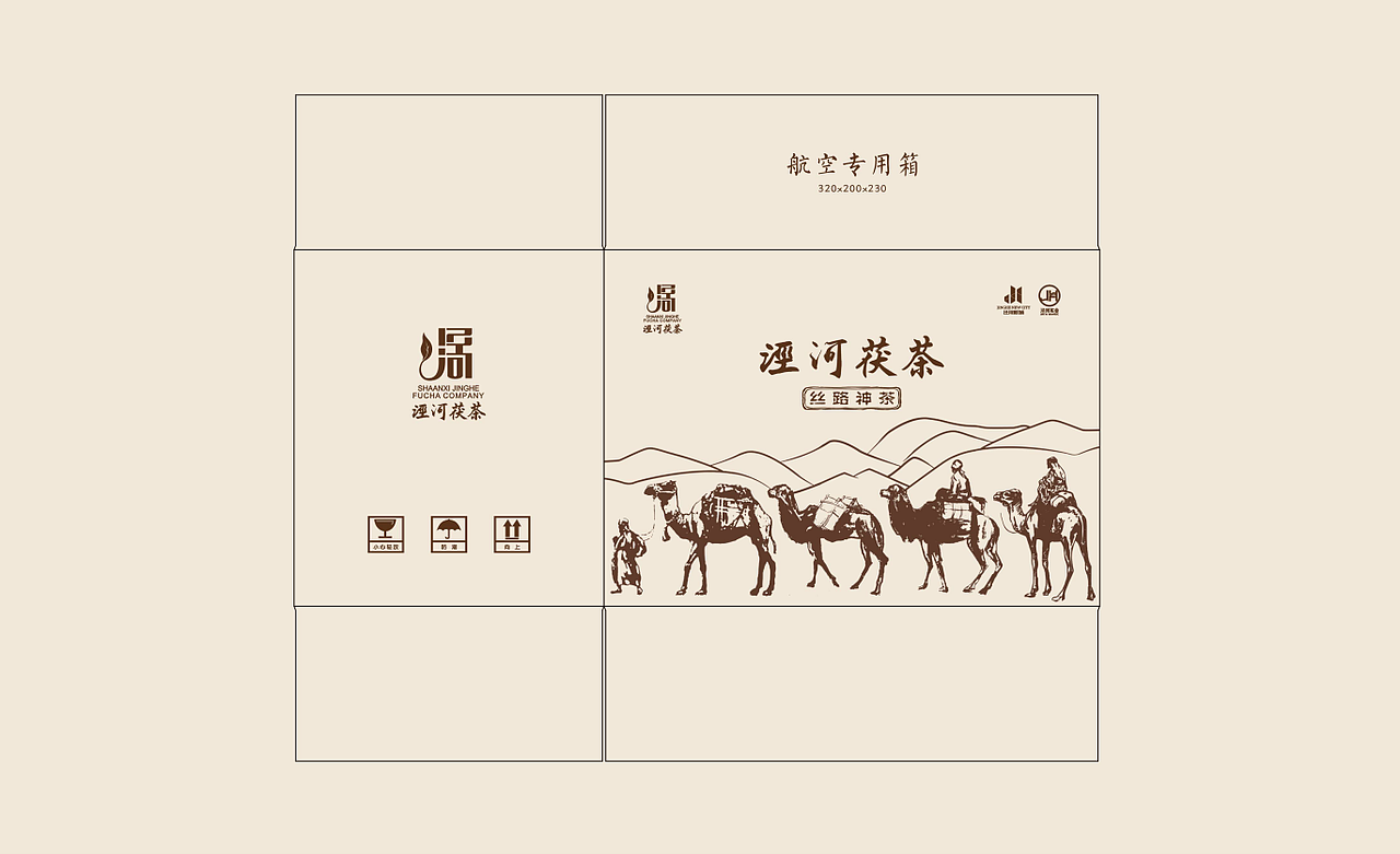 打包箱（图ZNzM5NDU0MDQ=） - 品牌 - 站酷设计师白纸上涂鸦原创素材 - 站酷ZCOOL