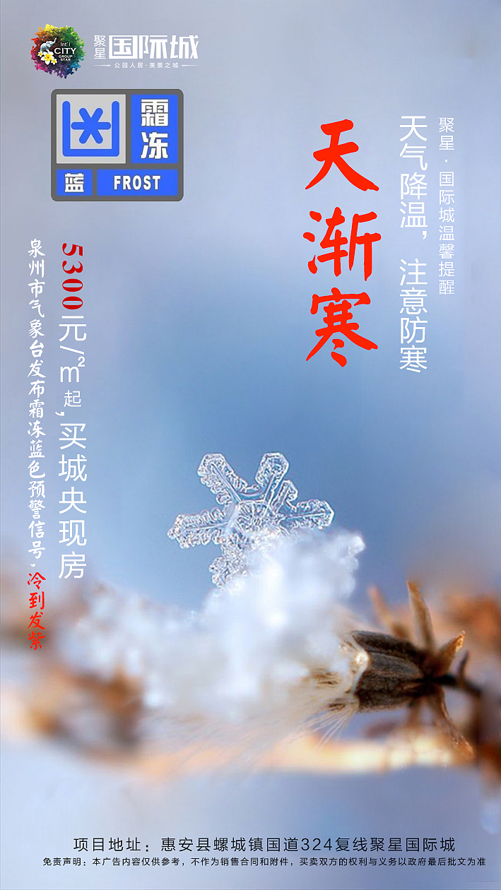 房地产微信刷屏稿系列（图ZMTQwMzkxNjg4） - 宣传物料 - 站酷设计师huang8402原创素材 - 站酷ZCOOL