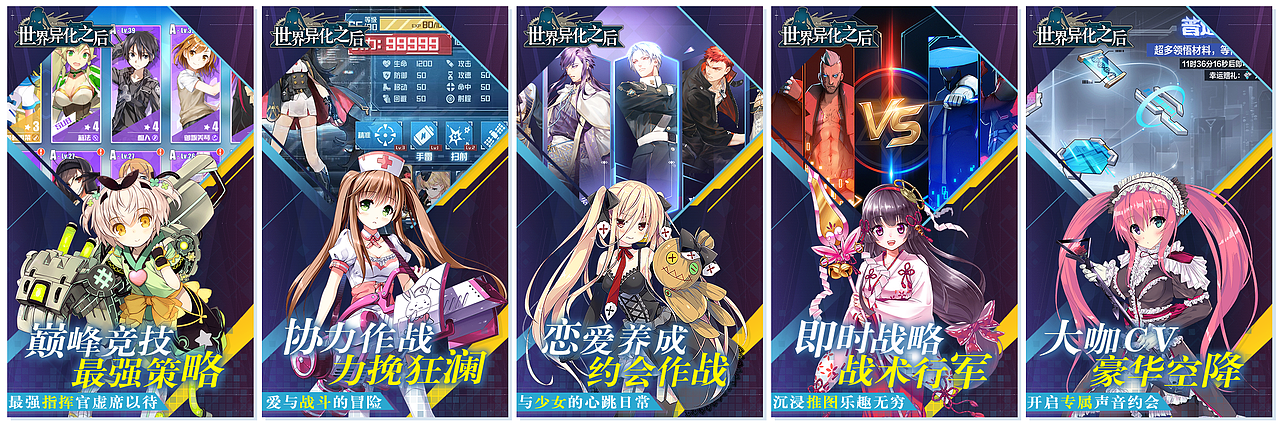 五图（图ZMTgyMzQ3NjE2） - 宣传物料 - 站酷设计师UI_小鱼原创素材 - 站酷ZCOOL