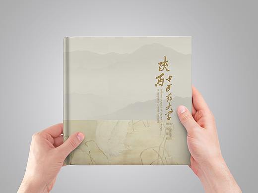 中医大附属医院/画册设计