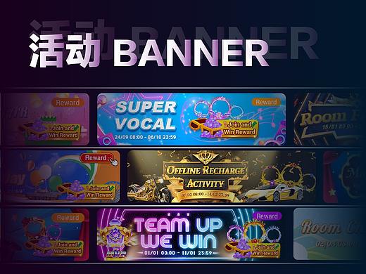 活动banner（个人主页-ZNTEyNzA3NzI=） - 运营设计 - 站酷设计师大粒宝原创素材 - 站酷ZCOOL