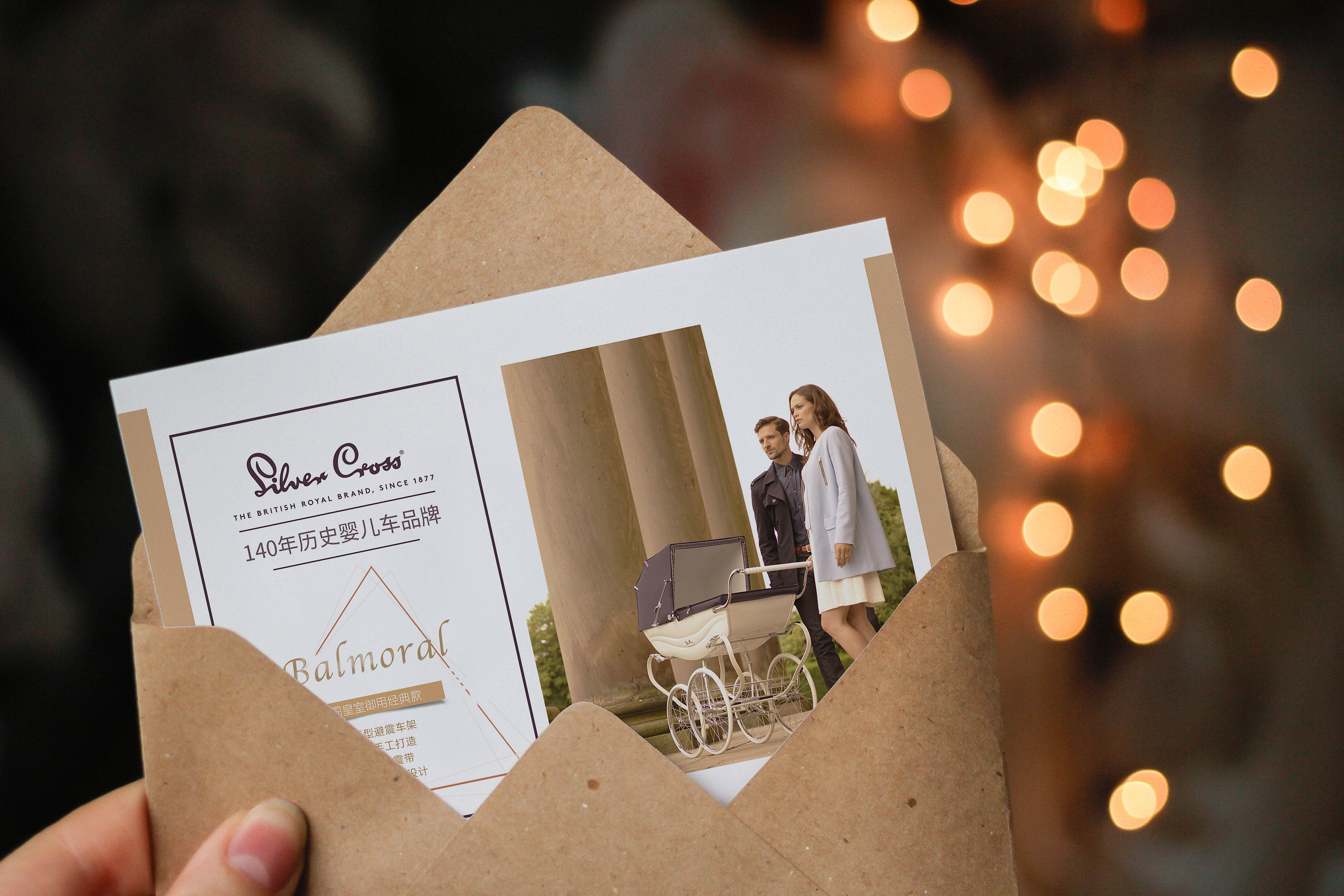 公司物料 产品台卡 活动台卡 明信片