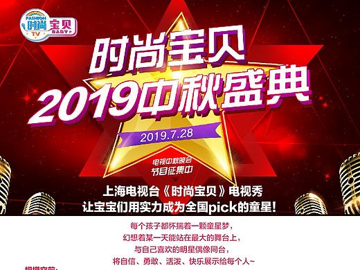 宣传品（个人主页-ZMzc4MTIyNTY=） - 宣传物料 - 站酷设计师13817011201原创素材 - 站酷ZCOOL