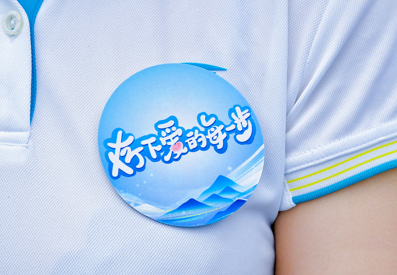 北京2022冬奥文化公益平台 启动仪式（图ZMjg3MjkyMTYw） - 雕塑 - 站酷设计师不是美术馆原创素材 - 站酷ZCOOL