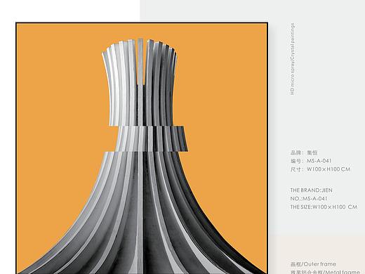 集恒/软装艺术品/装置艺术