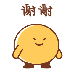 金珠珠动态表情包第二弹