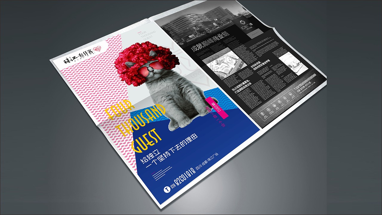 地产项目提案（图ZODA5ODAwODA=） - 品牌 - 站酷设计师肖坤明原创素材 - 站酷ZCOOL
