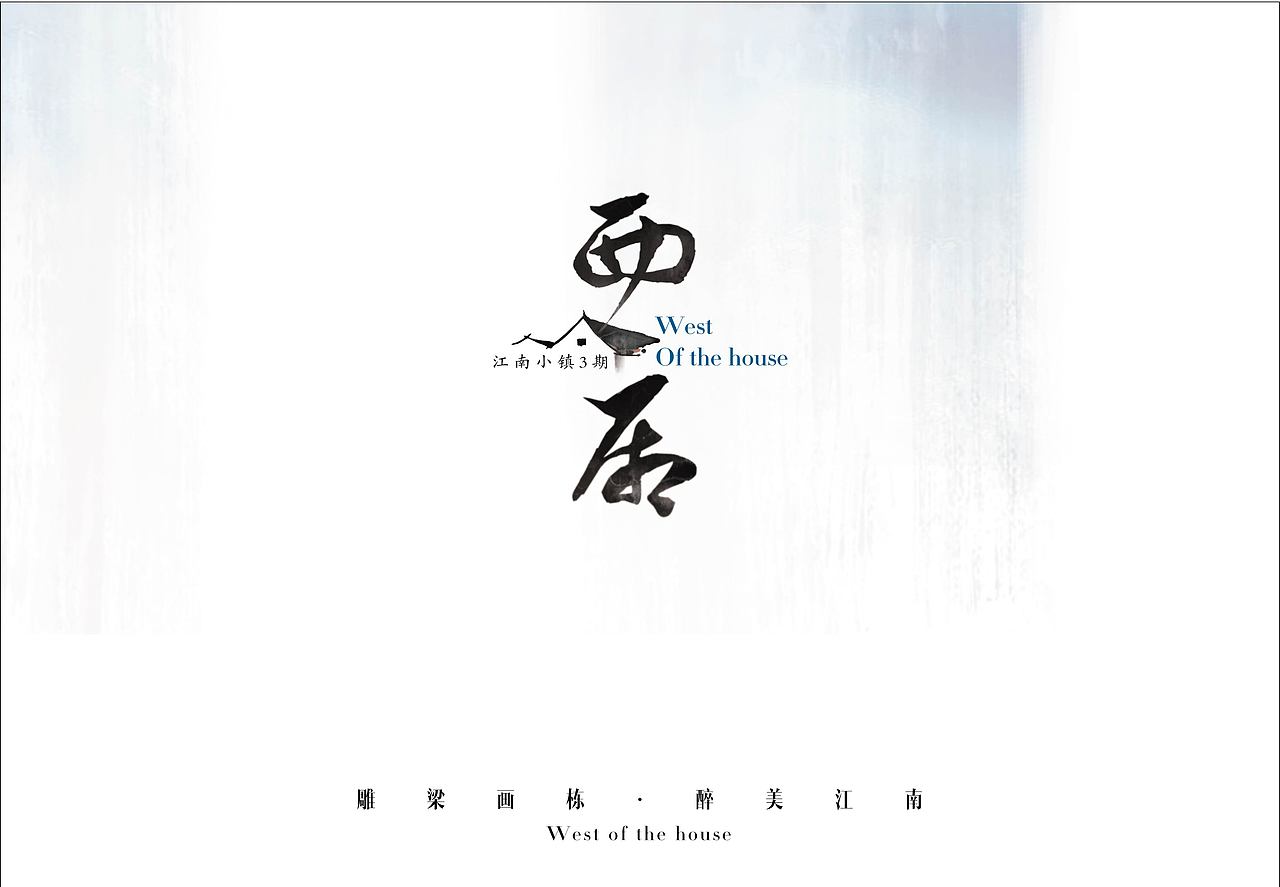 2011年 西厢（图ZOTIzNjE0Njg=） - 海报 - 站酷设计师蝈蝈72原创素材 - 站酷ZCOOL