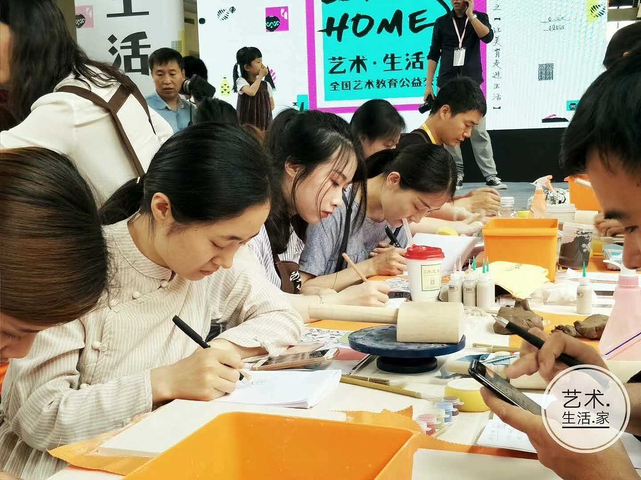 【艺术·生活·家】物料设计