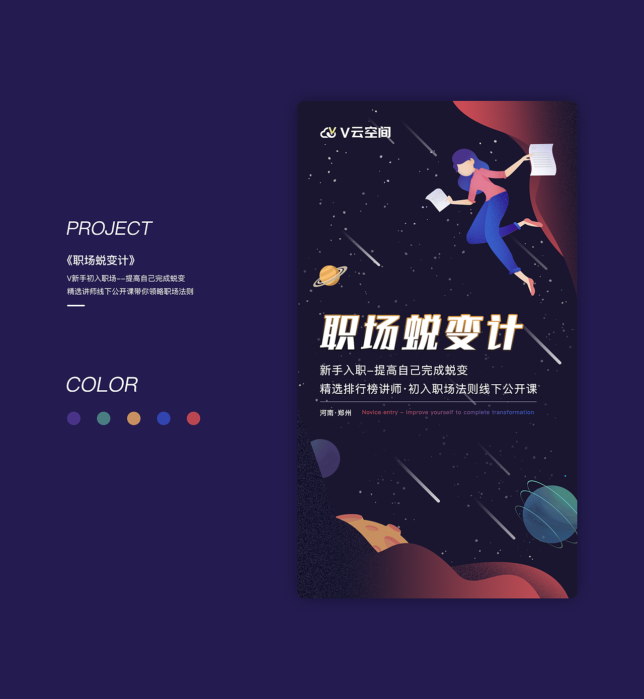 作品集（图ZMTg1NjMxNzA0） - APP界面 - 站酷设计师橘子DD原创素材 - 站酷ZCOOL