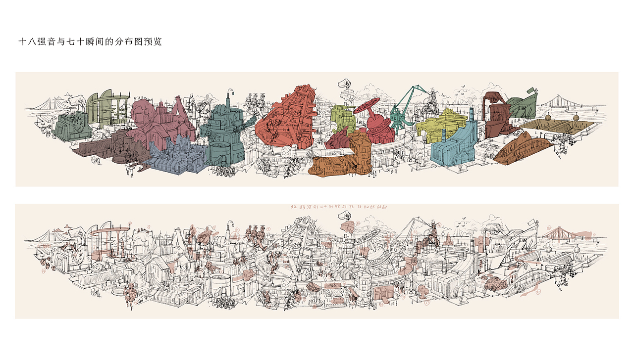 RE:重新装载“海市计划”杨浦滨江复兴插画形象设计