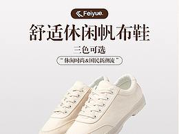 收藏