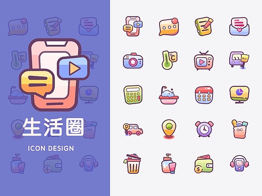 图标-公开的收藏夹-站酷zcool