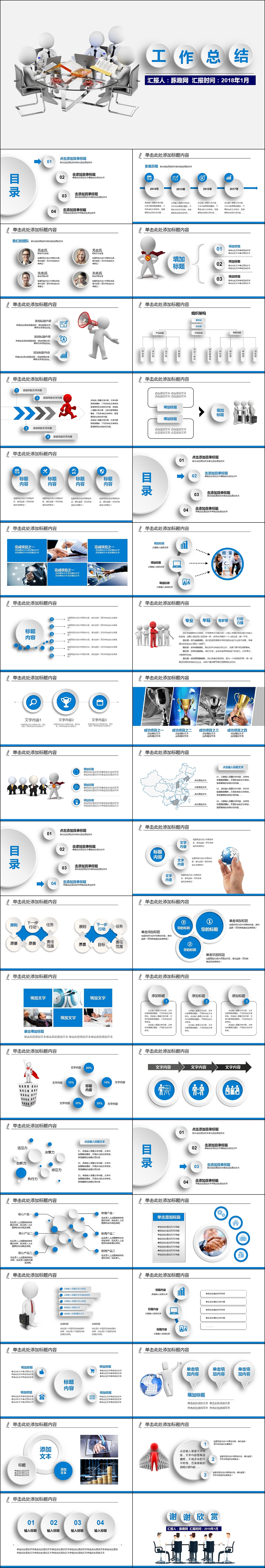 电商双十一活动策划方案（图ZOTY2OTQ4MDg=） - PPT/Keynote - 站酷设计师wuli路过原创素材 - 站酷ZCOOL