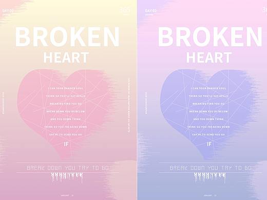 初恋/成熟/青涩/夏天（个人主页-ZMjU4MzI0Njg=） - 海报 - 站酷设计师sun钺原创素材 - 站酷ZCOOL