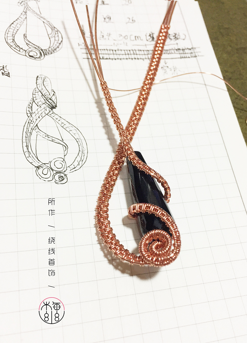 所作· 绕线首饰 ·水滴形项链|手工艺|首饰设计|梅幽 - 原创作品