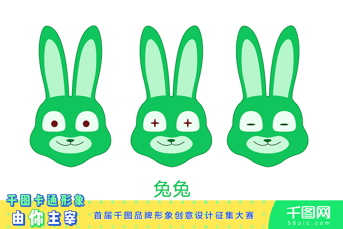 错过了一个亿的兔兔（图ZMTI3NTQ0OTA0） - 商业插画 - 站酷设计师DreamBed原创素材 - 站酷ZCOOL