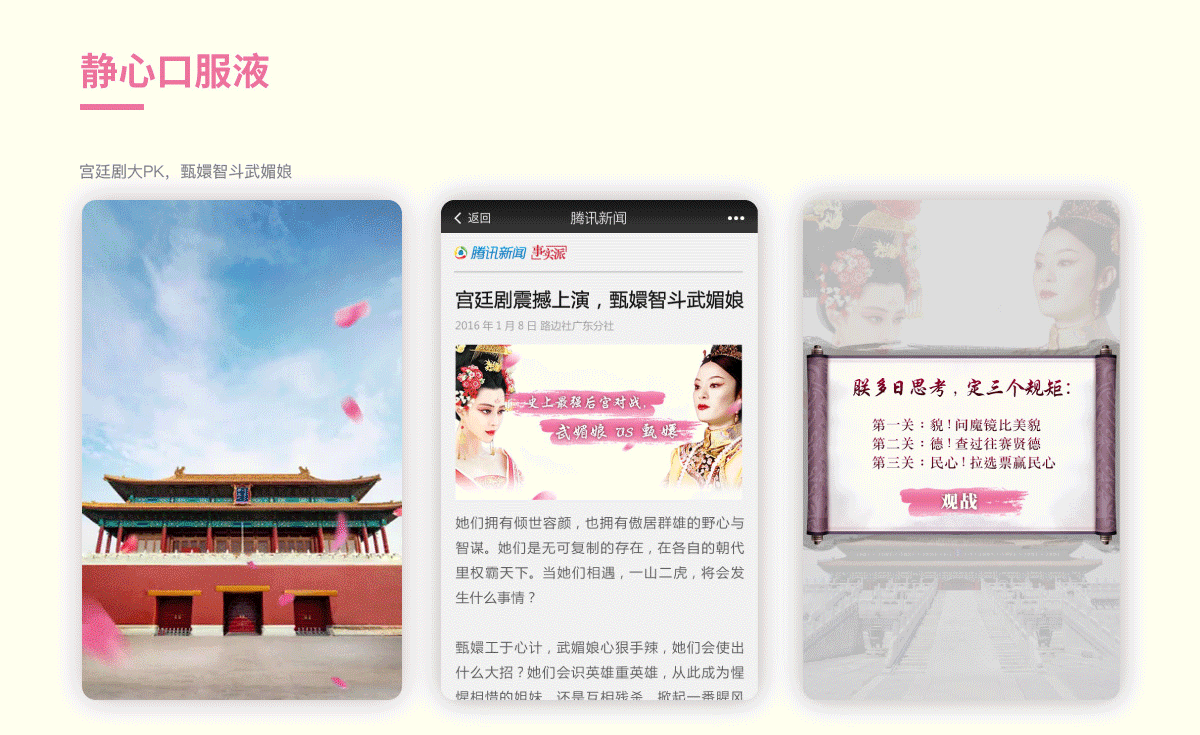 2015-2017作品集（图ZMTM3MjMyMDY4） - 其他UI - 站酷设计师Whisperlli原创素材 - 站酷ZCOOL
