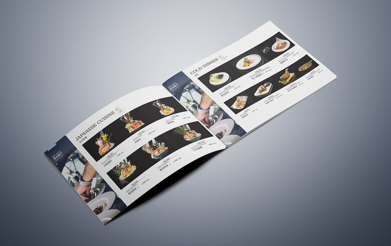 壹派餐厅菜单全案/壹派餐厅/宇宙撸猫工作室