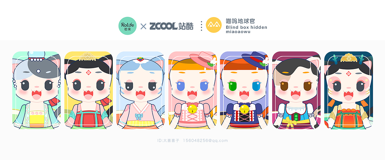 喵呜体验官IP盲盒——喵呜与茶系列（图ZMjE4OTcyNTU2） - IP形象 - 站酷设计师大喜喜子原创素材 - 站酷ZCOOL