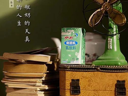优酸乳复古新品牛奶平面摄影作品