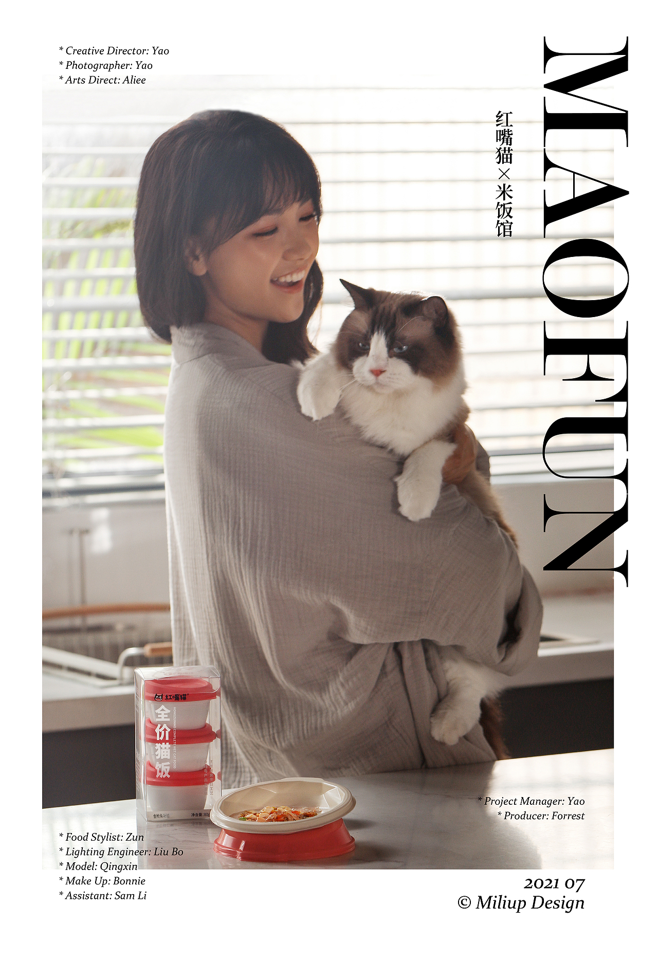 美食摄影|红嘴猫x米饭馆（图ZMjkzOTc1MjQ0） - 美食摄影 - 站酷设计师姚折腾原创素材 - 站酷ZCOOL