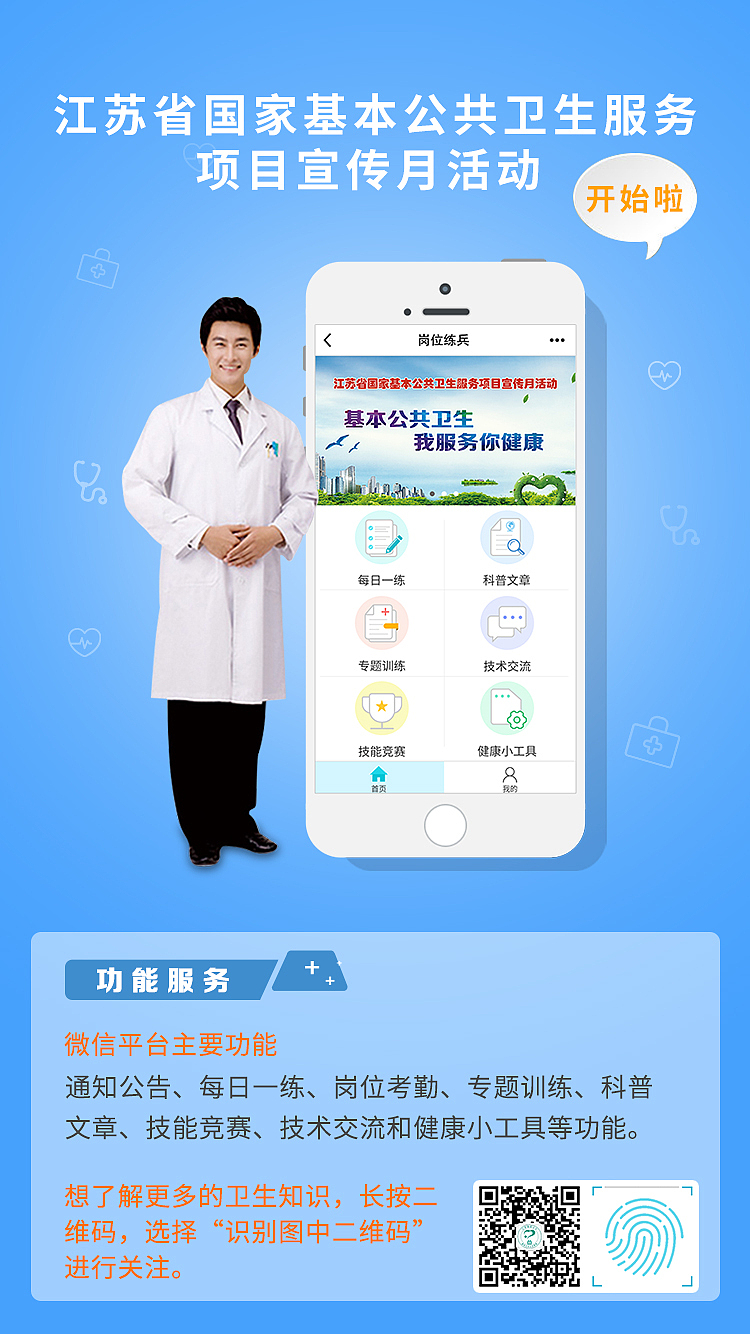 社区医院在我身边（图ZMTIyMzY0MTU2） - 其他UI - 站酷设计师zhu_白原创素材 - 站酷ZCOOL