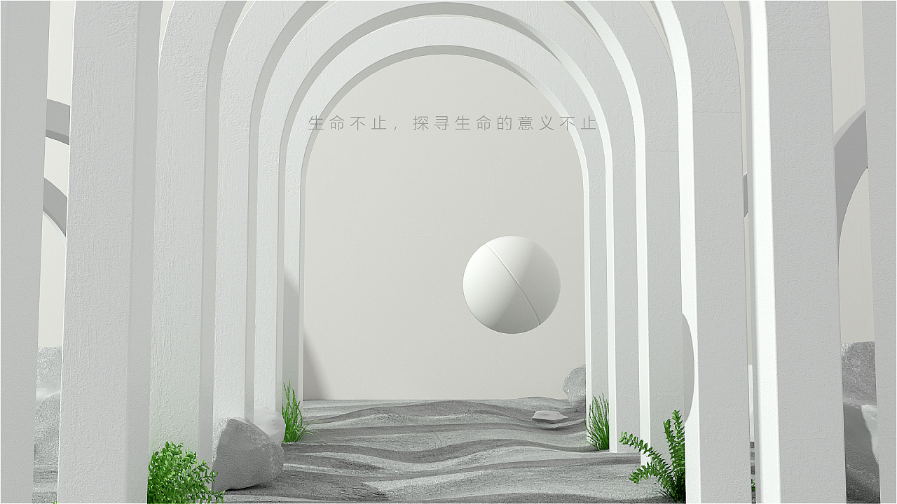 【渲染短片】像它一样旅行