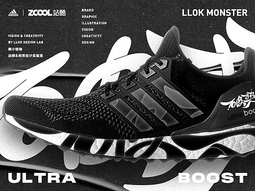 Adidas ULTRA BOOST × 谐音 × 破势