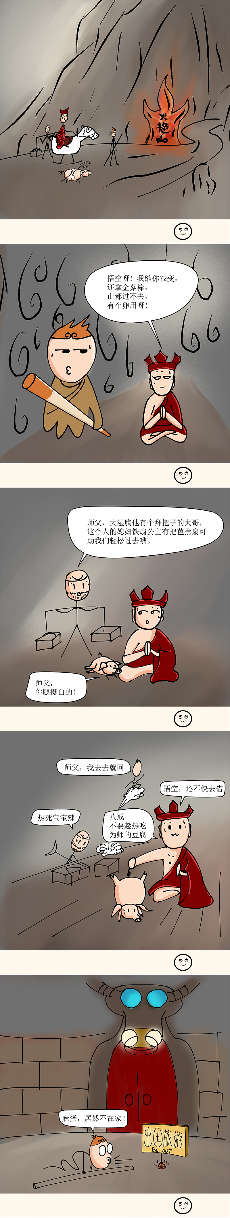 一组生涩的插画（图ZNTE4OTE0MDg=） - 商业插画 - 站酷设计师lana8原创素材 - 站酷ZCOOL