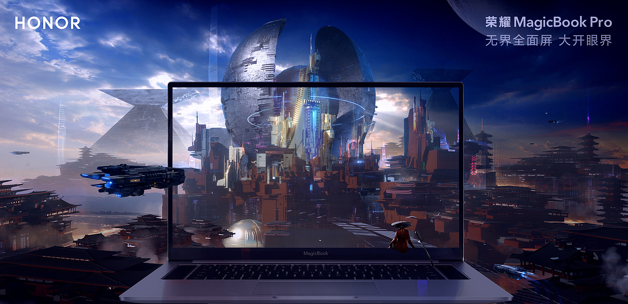 荣耀MagicBook Pro全面屏海报设计——秦庚古都（图ZMTY4NTk4NDE2） - 商业插画 - 站酷设计师ll晓A原创素材 - 站酷ZCOOL