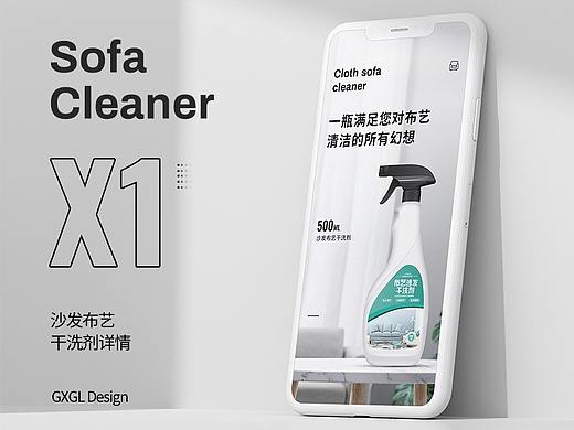 詳情頁（個(gè)人主頁-ZNDYwMzM0MTY=） - 電商 - 站酷設(shè)計(jì)師喝可樂的混子原創(chuàng)素材 - 站酷ZCOOL