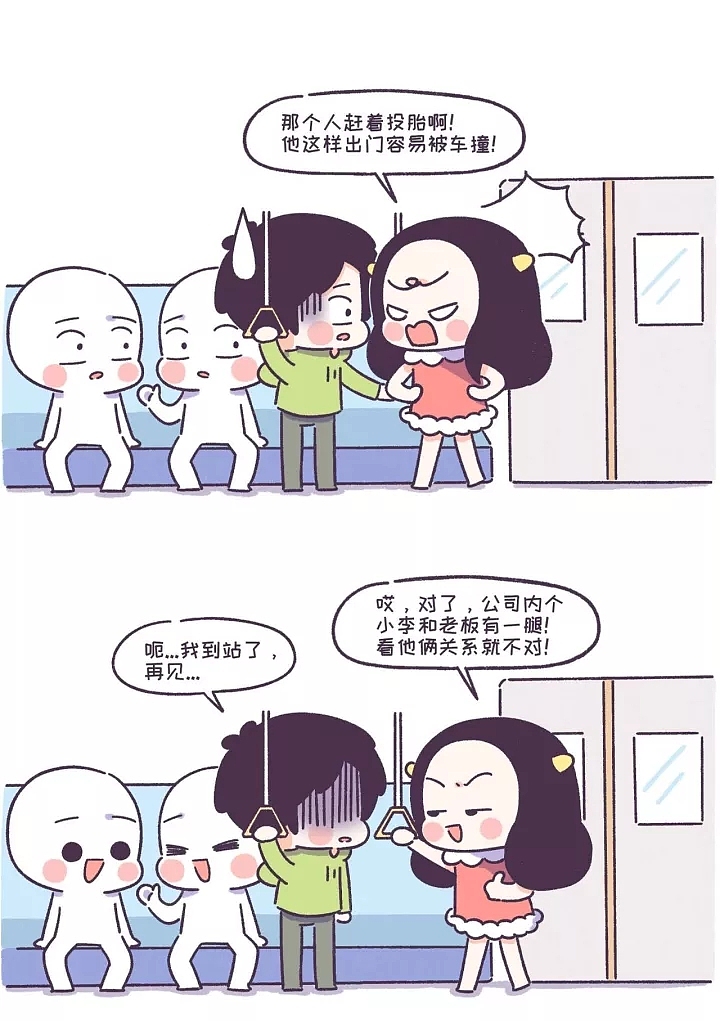 女生哪些行为会吓跑男生?