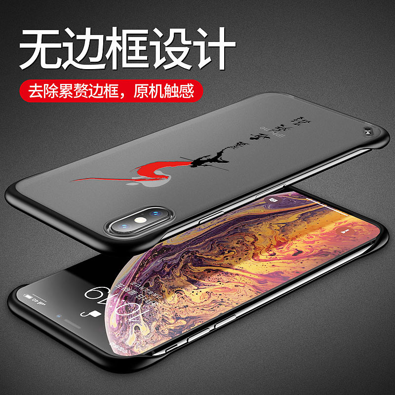 iPhone X系列无边框彩绘超薄磨砂手机壳详情页面设计（图ZMTYyNDM4NjA0） - 电商 - 站酷设计师吖哈先生原创素材 - 站酷ZCOOL