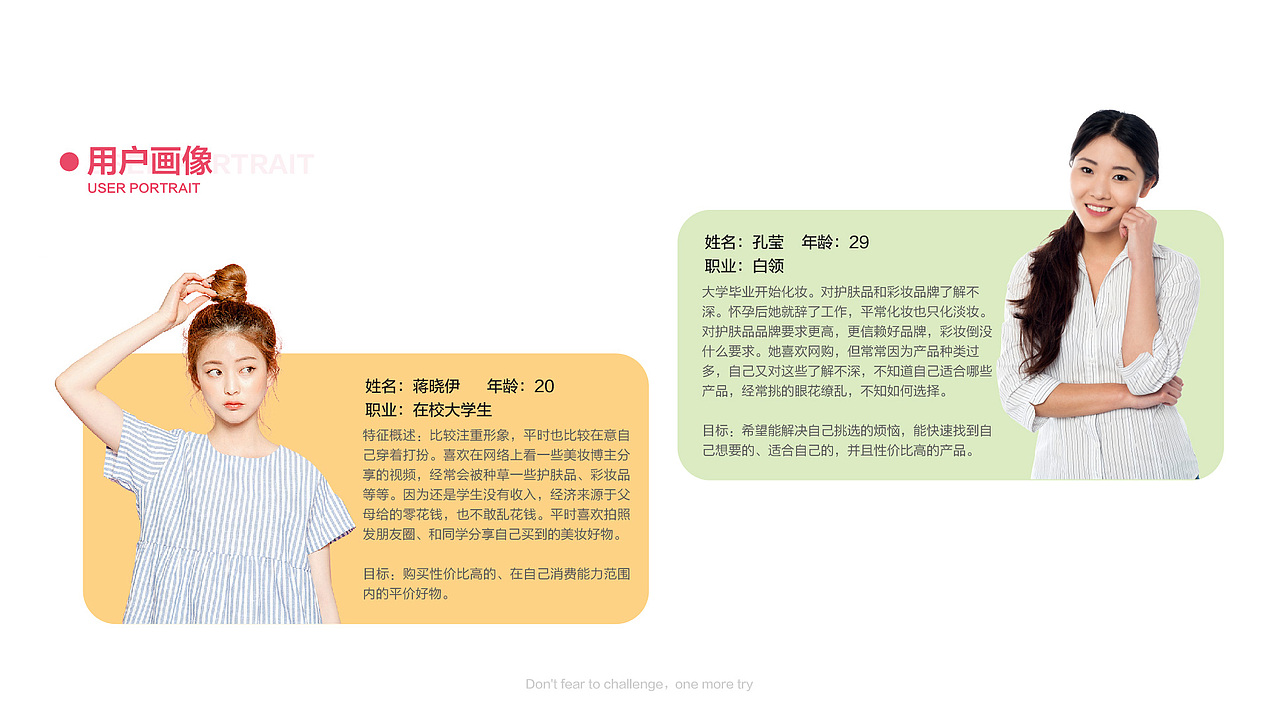 美舍APP原创设计（图ZMTgwODk1MTAw） - APP界面 - 站酷设计师Z27500498原创素材 - 站酷ZCOOL