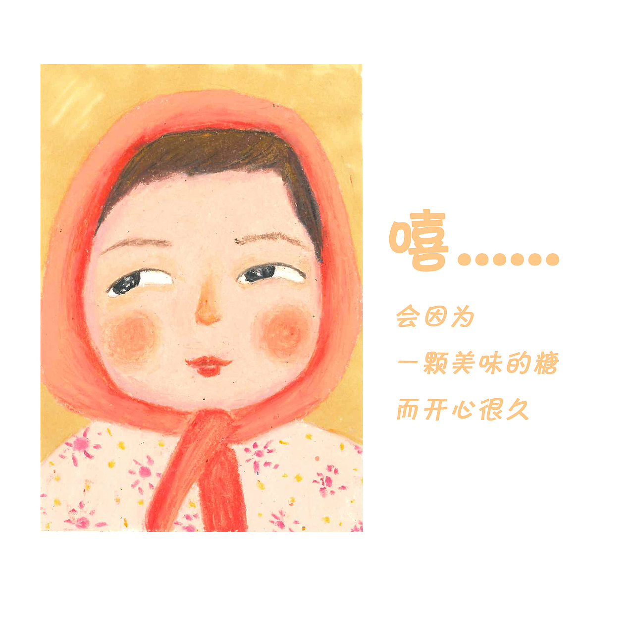 童年-油画棒手绘