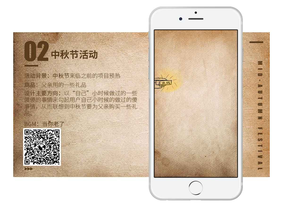 h5合集（图ZODQxODk1NTI=） - 其他UI - 站酷设计师潘长老原创素材 - 站酷ZCOOL