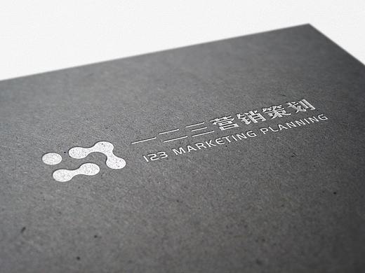 一二三 | 营销策划公司LOGO