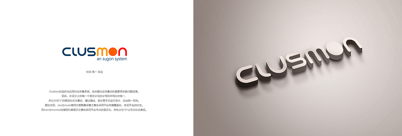 轻量级监控系统及logo策划（图ZMjEzOTAwNzA4） - 软件界面 - 站酷设计师boyalee原创素材 - 站酷ZCOOL