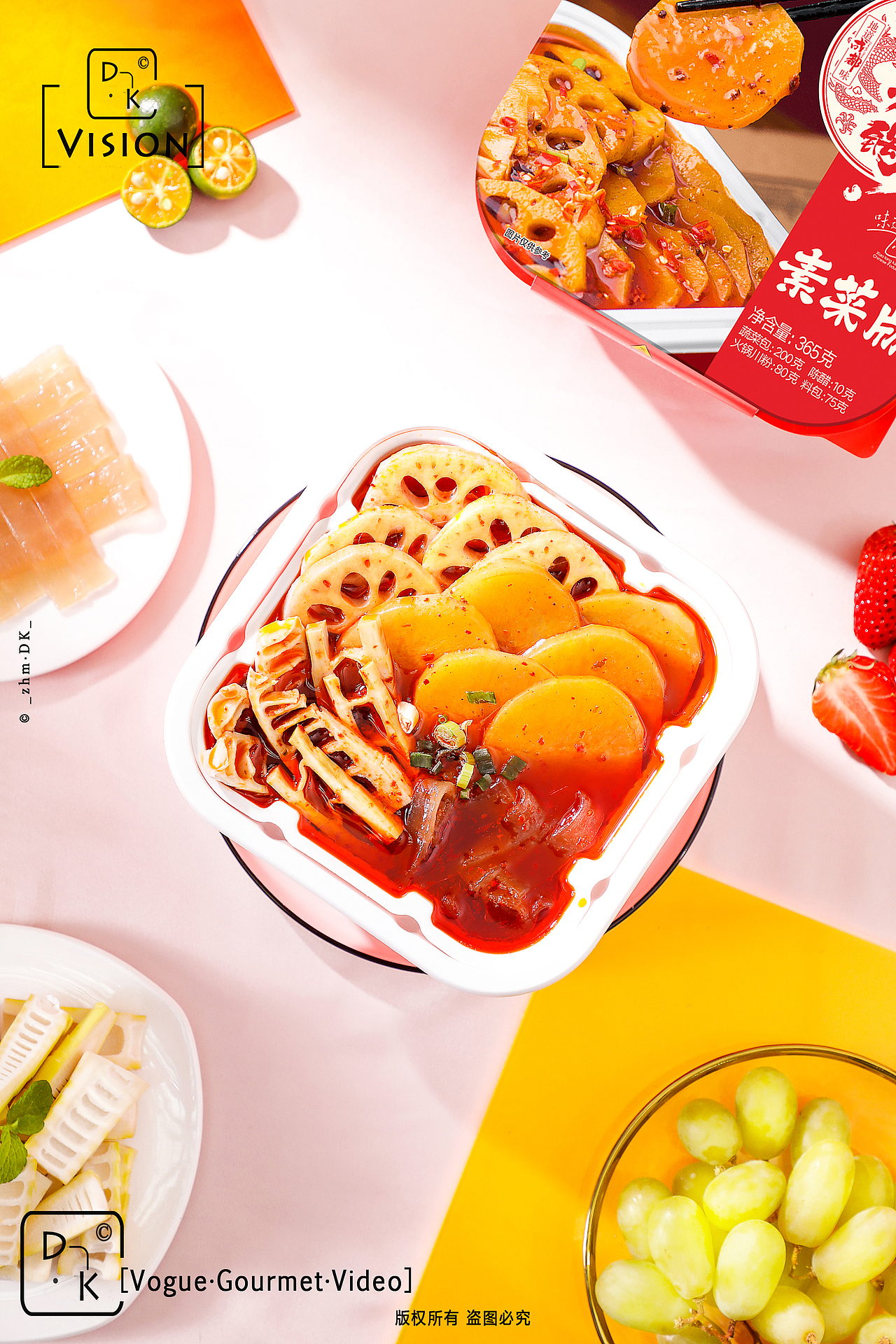 DK·小龙坎牛油素菜版自热小火锅（图ZMjI1NzY2MzAw） - 产品摄影 - 站酷设计师边拍边吃的大k原创素材 - 站酷ZCOOL