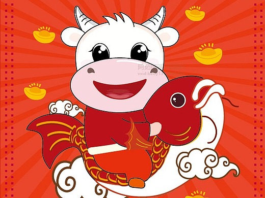 牛 喜庆 牛年大吉开屏屏保 手机壳转印烫画贴定制