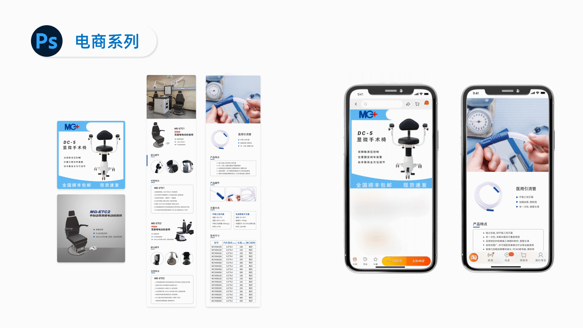 2021上半年工作作品整理