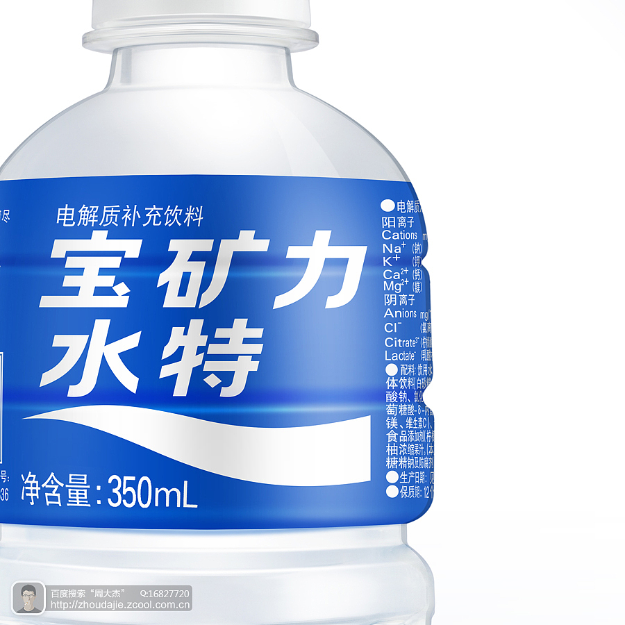 产品修图（第12弹）视频演示③（非教程）（图ZMjQ3NzA5NTY=） - 修图/后期 - 站酷设计师周大杰原创素材 - 站酷ZCOOL