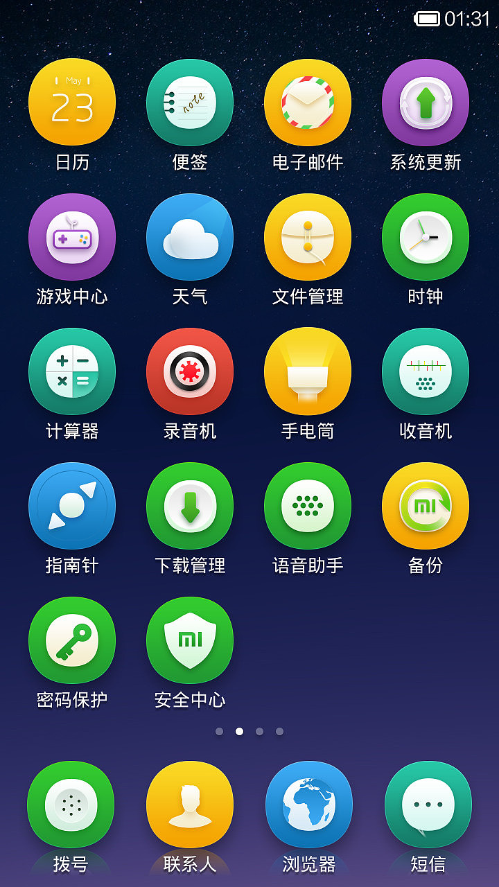 COLOR-M（图ZMTcwNzg2MTI=） - APP界面 - 站酷设计师木頭印记原创素材 - 站酷ZCOOL