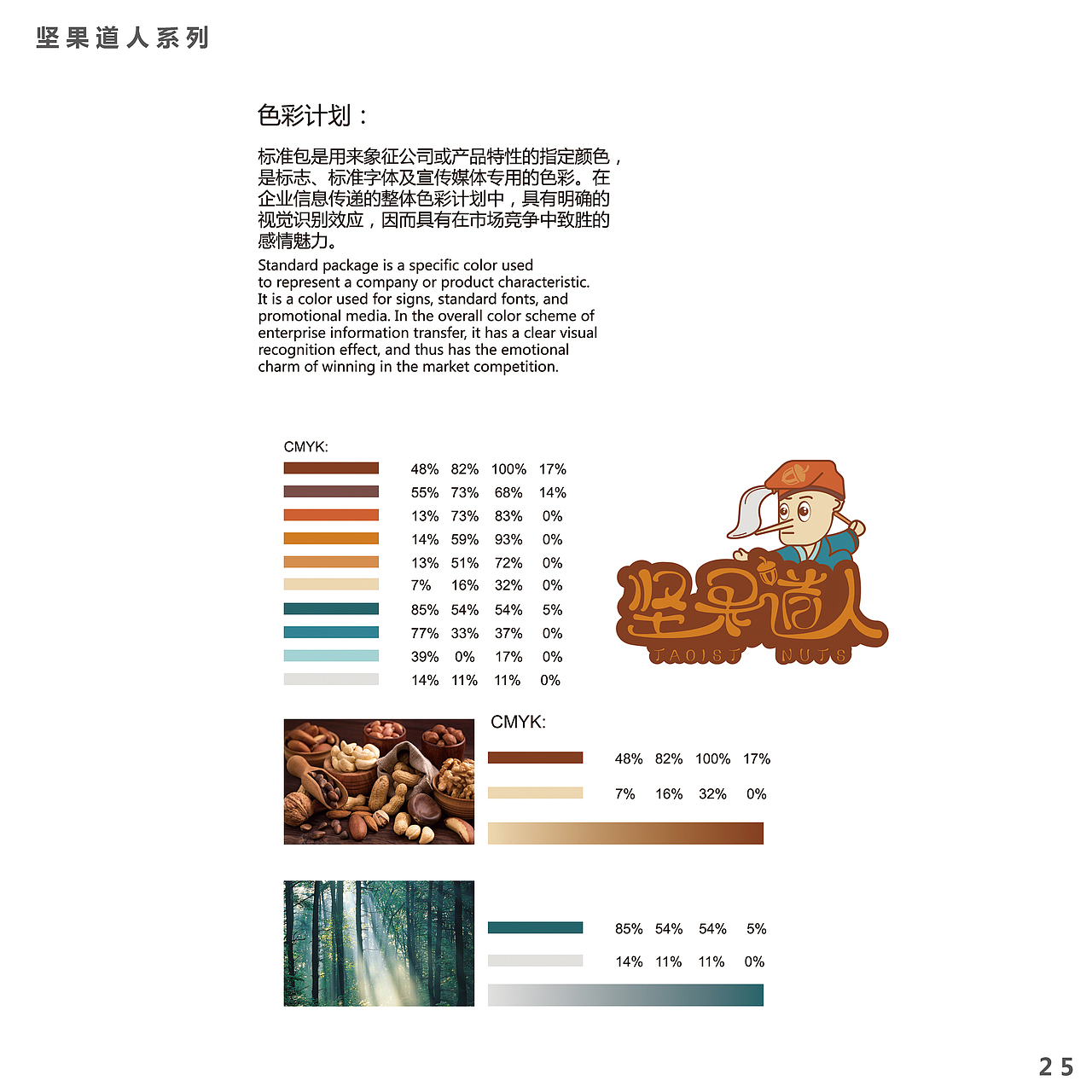 作品集（图ZMTE1ODg0NTI0） - 其他平面 - 站酷设计师与风远飞原创素材 - 站酷ZCOOL