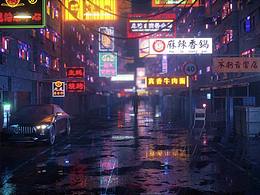 赛博朋克