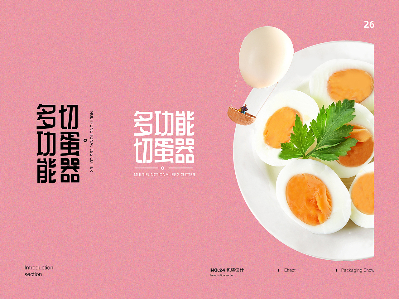 Eight thousand elements（图ZMTgzMjM5OTg0） - 电商 - 站酷设计师森哥000原创素材 - 站酷ZCOOL