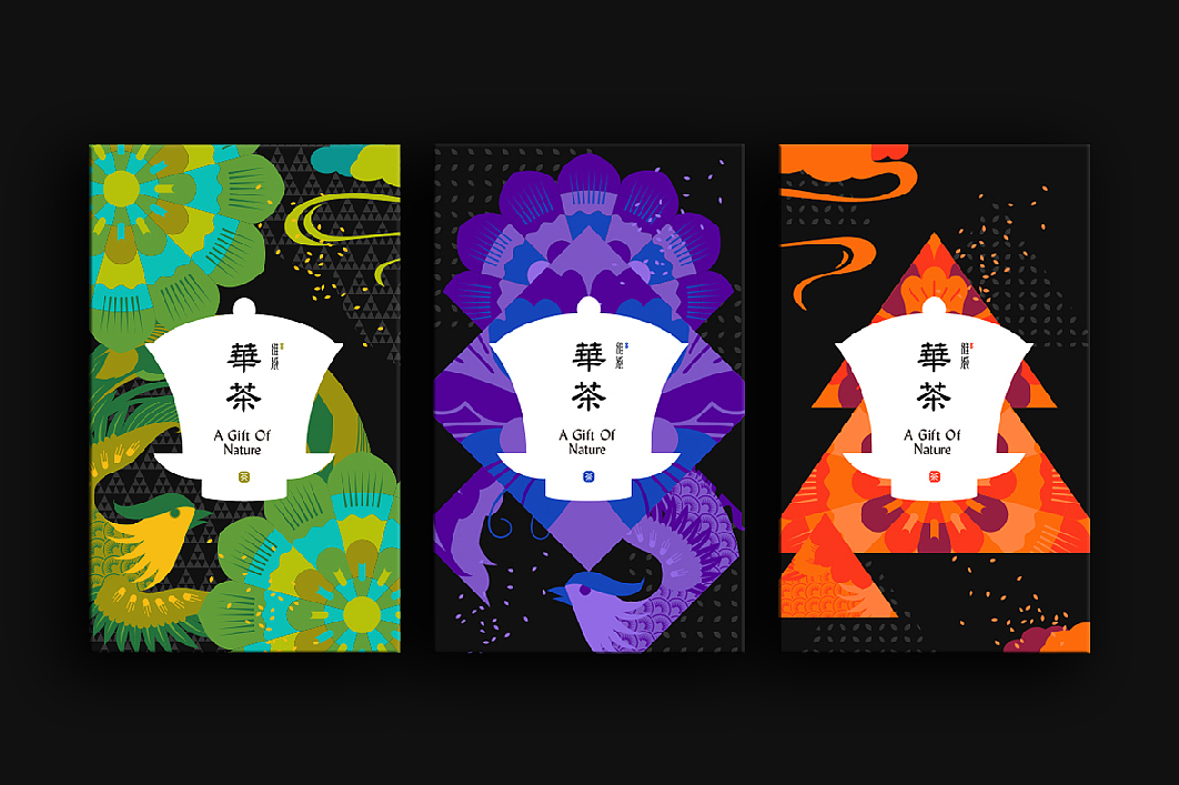 时尚花茶包装设计（图ZMjA3MTMyNzMy） - 包装 - 站酷设计师hds_z原创素材 - 站酷ZCOOL