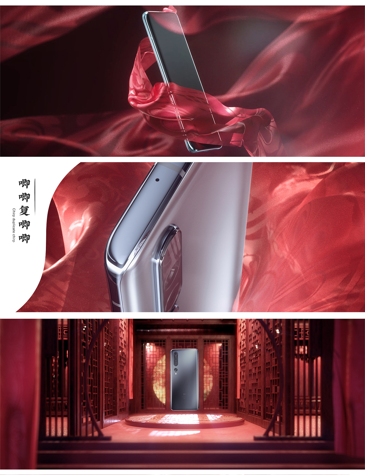 Mi10国风雅灰 x 花木兰_by SeenVision(图ZMjI0OTA5Mzg4) - 产品 - 站酷设计师SEENVISION原创素材 - 站酷ZCOOL